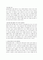 알코올 중독, 알코올 남용의 폐해와 흡연의 폐해에 대해서 설명하고, 금연과 단주가 어려운 이유와 단주와 금연을 위해 가장 효과적인 방법은 어떤 것이 있을지 자신의 경험이나 주위의 성공한 분의 경험 설명하시오 3페이지