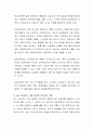 전문상담가의 정의를 내리고, 자신은 앞으로 어떤 상담가가 되고 싶은지 논하세요 3페이지