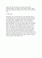 사회복지법제-관심 있는 사회문제와 관련된 사회복지법 하나를 선택하여 법 내용과 본인의 생각을 작성하시오.-방송통신대 2018 사회복지법제 공통형(사회문제와 관련된 사회복지법 하나) 11페이지