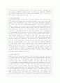 [비교행정론 C형] 미국과 영국의 행정체제를 비교하면서 설명하시오 3페이지