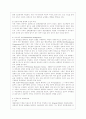[비교행정론 C형] 미국과 영국의 행정체제를 비교하면서 설명하시오 5페이지