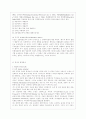 [비교행정론 C형] 미국과 영국의 행정체제를 비교하면서 설명하시오 7페이지