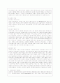 [비교행정론 C형] 미국과 영국의 행정체제를 비교하면서 설명하시오 8페이지