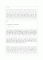 [사회복지실천기술론 공통] 1) 잔여주의와 제도주의의 차이를 서술하고, 잔여주의 사회복지실천기술과 제도주의 사회복지실천기술 간의 차이를 설명하시오. 2페이지
