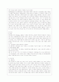 [사회복지실천기술론 공통] 1) 잔여주의와 제도주의의 차이를 서술하고, 잔여주의 사회복지실천기술과 제도주의 사회복지실천기술 간의 차이를 설명하시오. 7페이지