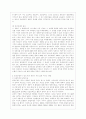 [사회문제론 E형] 한국전쟁이나 냉전 혹은 분단은 개인의 삶에는 어떤 영향을 미치고 있으며 사회문제로서는 어떻게 드러나고 있는지 구체적인 사례를 들어 적은 후, 거기에 대한 해결 방안을 모색하여 서술하시오. 4페이지