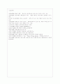 [사회문제론 E형] 한국전쟁이나 냉전 혹은 분단은 개인의 삶에는 어떤 영향을 미치고 있으며 사회문제로서는 어떻게 드러나고 있는지 구체적인 사례를 들어 적은 후, 거기에 대한 해결 방안을 모색하여 서술하시오. 14페이지