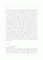 [사회문제론 B형] 한국 사회에서 남성과 여성, 가족에 대한 고정관념이 어떤 사회문제를 만들어내고 있으며, 어른과 아이, 남성과 여성이 모두 더 자유롭고 평등한 관계를 맺고 살아가기 위해서는 어떤 방식으로 해 2페이지