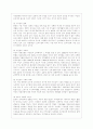 [사회문제론 B형] 한국 사회에서 남성과 여성, 가족에 대한 고정관념이 어떤 사회문제를 만들어내고 있으며, 어른과 아이, 남성과 여성이 모두 더 자유롭고 평등한 관계를 맺고 살아가기 위해서는 어떤 방식으로 해 3페이지