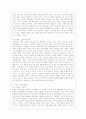 [사회문제론 B형] 한국 사회에서 남성과 여성, 가족에 대한 고정관념이 어떤 사회문제를 만들어내고 있으며, 어른과 아이, 남성과 여성이 모두 더 자유롭고 평등한 관계를 맺고 살아가기 위해서는 어떤 방식으로 해 3페이지