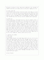 [사회문제론 B형] 한국 사회에서 남성과 여성, 가족에 대한 고정관념이 어떤 사회문제를 만들어내고 있으며, 어른과 아이, 남성과 여성이 모두 더 자유롭고 평등한 관계를 맺고 살아가기 위해서는 어떤 방식으로 해 4페이지