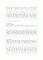 [사회문제론 B형] 한국 사회에서 남성과 여성, 가족에 대한 고정관념이 어떤 사회문제를 만들어내고 있으며, 어른과 아이, 남성과 여성이 모두 더 자유롭고 평등한 관계를 맺고 살아가기 위해서는 어떤 방식으로 해 5페이지