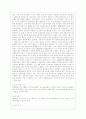 [비교행정론 C형] 미국과 영국의 행정체제를 비교하면서 설명하시오. 5페이지