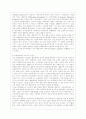 [비교행정론 C형] 미국과 영국의 행정체제를 비교하면서 설명하시오. 9페이지