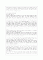 [비교행정론 C형] 미국과 영국의 행정체제를 비교하면서 설명하시오. 14페이지