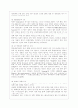 [비교행정론 C형] 미국과 영국의 행정체제를 비교하면서 설명하시오. 15페이지