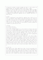[상담심리학 공통] 정신분석적 상담이론, 인간중심 상담이론, 게슈탈트 상담이론을 비교·설명한 후, 핵심적 내용을 정리하여 하나의 표로 요약하여 제시하시오 3페이지