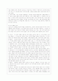 [상담심리학 공통] 정신분석적 상담이론, 인간중심 상담이론, 게슈탈트 상담이론을 비교·설명한 후, 핵심적 내용을 정리하여 하나의 표로 요약하여 제시하시오 6페이지