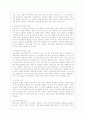 [상담심리학 공통] 정신분석적 상담이론, 인간중심 상담이론, 게슈탈트 상담이론을 비교·설명한 후, 핵심적 내용을 정리하여 하나의 표로 요약하여 제시하시오 7페이지