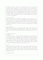 [상담심리학 공통] 정신분석적 상담이론, 인간중심 상담이론, 게슈탈트 상담이론을 비교·설명한 후, 핵심적 내용을 정리하여 하나의 표로 요약하여 제시하시오 8페이지