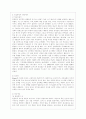 [상담심리학 공통] 정신분석적 상담이론, 인간중심 상담이론, 게슈탈트 상담이론을 비교·설명한 후, 핵심적 내용을 정리하여 하나의 표로 요약하여 제시하시오 10페이지