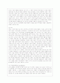[상담심리학 공통] 정신분석적 상담이론, 인간중심 상담이론, 게슈탈트 상담이론을 비교·설명한 후, 핵심적 내용을 정리하여 하나의 표로 요약하여 제시하시오 11페이지