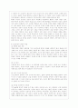 [상담심리학 공통] 정신분석적 상담이론, 인간중심 상담이론, 게슈탈트 상담이론을 비교·설명한 후, 핵심적 내용을 정리하여 하나의 표로 요약하여 제시하시오 13페이지