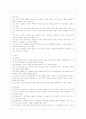 [상담심리학 공통] 정신분석적 상담이론, 인간중심 상담이론, 게슈탈트 상담이론을 비교·설명한 후, 핵심적 내용을 정리하여 하나의 표로 요약하여 제시하시오 15페이지