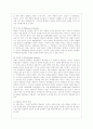 [상담심리학 공통] 정신분석적 상담이론, 인간중심 상담이론, 게슈탈트 상담이론을 비교·설명한 후, 핵심적 내용을 정리하여 하나의 표로 요약하여 제시하시오 17페이지