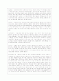 [상담심리학 공통] 정신분석적 상담이론, 인간중심 상담이론, 게슈탈트 상담이론을 비교·설명한 후, 핵심적 내용을 정리하여 하나의 표로 요약하여 제시하시오 18페이지