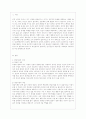[상담심리학 공통] 정신분석적 상담이론, 인간중심 상담이론, 게슈탈트 상담이론을 비교·설명한 후, 핵심적 내용을 정리하여 하나의 표로 요약하여 제시하시오. 2페이지