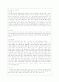 [상담심리학 공통] 정신분석적 상담이론, 인간중심 상담이론, 게슈탈트 상담이론을 비교·설명한 후, 핵심적 내용을 정리하여 하나의 표로 요약하여 제시하시오. 3페이지