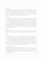 [상담심리학 공통] 정신분석적 상담이론, 인간중심 상담이론, 게슈탈트 상담이론을 비교·설명한 후, 핵심적 내용을 정리하여 하나의 표로 요약하여 제시하시오. 4페이지
