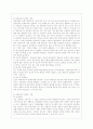 [상담심리학 공통] 정신분석적 상담이론, 인간중심 상담이론, 게슈탈트 상담이론을 비교·설명한 후, 핵심적 내용을 정리하여 하나의 표로 요약하여 제시하시오. 5페이지