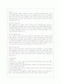 [상담심리학 공통] 정신분석적 상담이론, 인간중심 상담이론, 게슈탈트 상담이론을 비교·설명한 후, 핵심적 내용을 정리하여 하나의 표로 요약하여 제시하시오. 6페이지