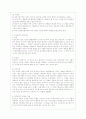 [상담심리학 공통] 정신분석적 상담이론, 인간중심 상담이론, 게슈탈트 상담이론을 비교·설명한 후, 핵심적 내용을 정리하여 하나의 표로 요약하여 제시하시오. 7페이지