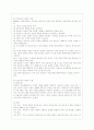 [상담심리학 공통] 정신분석적 상담이론, 인간중심 상담이론, 게슈탈트 상담이론을 비교·설명한 후, 핵심적 내용을 정리하여 하나의 표로 요약하여 제시하시오. 8페이지