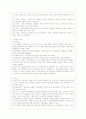 [상담심리학 공통] 정신분석적 상담이론, 인간중심 상담이론, 게슈탈트 상담이론을 비교·설명한 후, 핵심적 내용을 정리하여 하나의 표로 요약하여 제시하시오. 9페이지