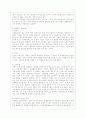 [상담심리학 공통] 정신분석적 상담이론, 인간중심 상담이론, 게슈탈트 상담이론을 비교·설명한 후, 핵심적 내용을 정리하여 하나의 표로 요약하여 제시하시오. 10페이지