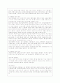 [상담심리학 공통] 정신분석적 상담이론, 인간중심 상담이론, 게슈탈트 상담이론을 비교·설명한 후, 핵심적 내용을 정리하여 하나의 표로 요약하여 제시하시오. 11페이지