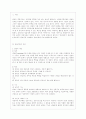 [상담심리학 공통] 정신분석적 상담이론, 인간중심 상담이론, 게슈탈트 상담이론을 비교·설명한 후, 핵심적 내용을 정리하여 하나의 표로 요약하여 제시하시오.. 2페이지