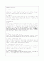 [상담심리학 공통] 정신분석적 상담이론, 인간중심 상담이론, 게슈탈트 상담이론을 비교·설명한 후, 핵심적 내용을 정리하여 하나의 표로 요약하여 제시하시오.. 3페이지