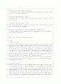 [상담심리학 공통] 정신분석적 상담이론, 인간중심 상담이론, 게슈탈트 상담이론을 비교·설명한 후, 핵심적 내용을 정리하여 하나의 표로 요약하여 제시하시오.. 4페이지