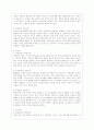 [상담심리학 공통] 정신분석적 상담이론, 인간중심 상담이론, 게슈탈트 상담이론을 비교·설명한 후, 핵심적 내용을 정리하여 하나의 표로 요약하여 제시하시오.. 5페이지