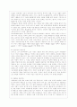 [상담심리학 공통] 정신분석적 상담이론, 인간중심 상담이론, 게슈탈트 상담이론을 비교·설명한 후, 핵심적 내용을 정리하여 하나의 표로 요약하여 제시하시오.. 6페이지