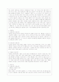 [상담심리학 공통] 정신분석적 상담이론, 인간중심 상담이론, 게슈탈트 상담이론을 비교·설명한 후, 핵심적 내용을 정리하여 하나의 표로 요약하여 제시하시오.. 7페이지