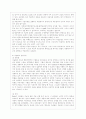 [상담심리학 공통] 정신분석적 상담이론, 인간중심 상담이론, 게슈탈트 상담이론을 비교·설명한 후, 핵심적 내용을 정리하여 하나의 표로 요약하여 제시하시오.. 14페이지