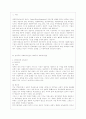 [사회복지실천기술론 공통] 1) 잔여주의와 제도주의의 차이를 서술하고, 잔여주의 사회복지실천기술과 제도주의 사회복지실천기술 간의 차이를 설명하시오 2페이지