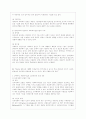 [사회복지실천기술론 공통] 1) 잔여주의와 제도주의의 차이를 서술하고, 잔여주의 사회복지실천기술과 제도주의 사회복지실천기술 간의 차이를 설명하시오 6페이지