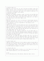 [사회복지실천기술론 공통] 1) 잔여주의와 제도주의의 차이를 서술하고, 잔여주의 사회복지실천기술과 제도주의 사회복지실천기술 간의 차이를 설명하시오 9페이지